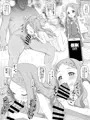 いろいろ
