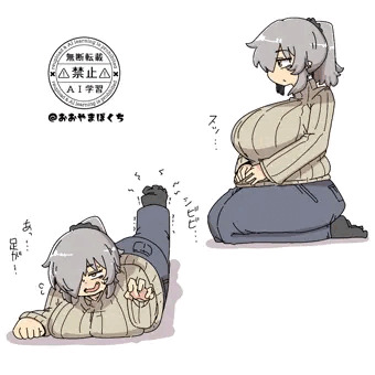 うちのこ