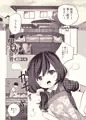 少女世界～僕だけ大人でモテモテハーレム～#1