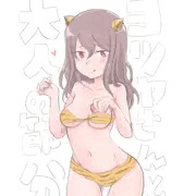 ゆみさんと大人の節分
