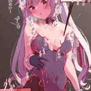 🍣原神　刻晴　バニー触手服