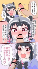ごしごし！
