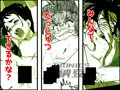 アリス汚染