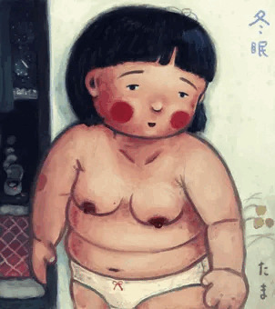冬眠