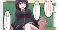 花奏すずちゃんの電気あんま責め