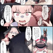 C104当選 & ブルアカ獣姦合同誌参加