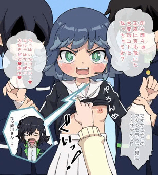 風紀タワーの攻防