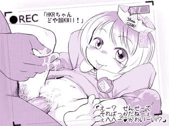 ぷにケ新刊とら委託中ー