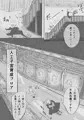 人造人間おねぇちゃん 爆乳〇リ姉型人造人間VSふたなりザコ妹