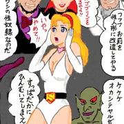 スーパーレディレイプ