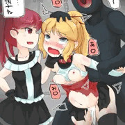 セルフお題『囚われ』