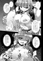 鈴谷、ハメられて堕ちるタイプなんです…