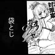 srtr