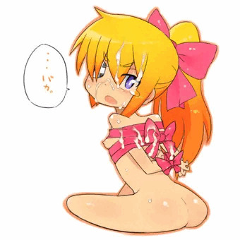 汁差分