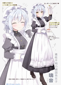 「貴方様のお願いなら、どんなことでも叶えます…♡」
