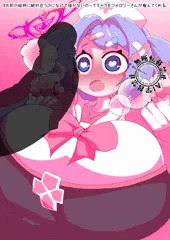 Twitterお題】KAWAII巨乳