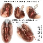 肥大化は一日にして成らず…？　その２