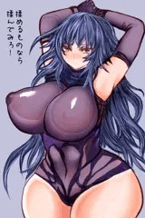 女悪魔ドゥエス