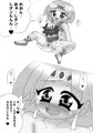 【既刊の紹介】クレアの秘宝伝本・ひみつのひほうでん２