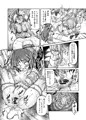 C97新刊｢大貝蹂物語｣サンプルよ～(´･∀･`)