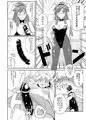 あいまいみー本