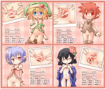 えっちなおみせのくぱぁかたろぐ