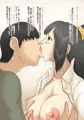 『えっちな義妹（いもうと）は嫌いですか？』委託販売が開始されました。