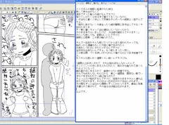 スミダさん