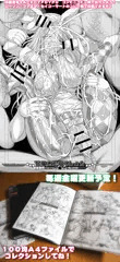 下描きこれくしょん配信中！コンビニで出力しよう！【金曜日更新】