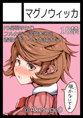 C104サクカ