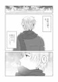 きみと恋した追憶に