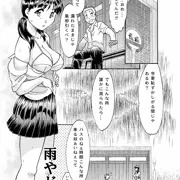 雨やどり
