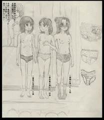 JSを半裸でクラス全員の前に立たせて、一番成長したひとを表彰する「成長賞」が身体測定の時にあったのでご報告いたします。