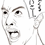 からくれ参号