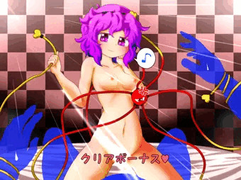さとり様ブロック崩し