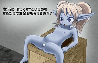 ポッピー　セックスにはまる