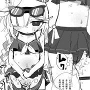 プ