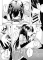 【C89】潮騒