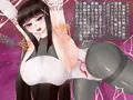退魔師 凛花〜くすぐり触手に堕つ〜