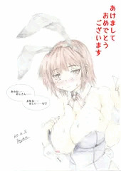年賀2023