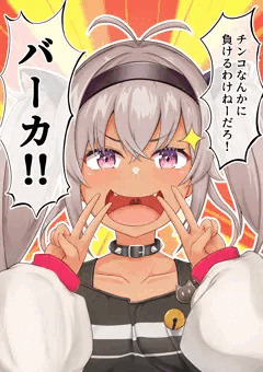 mtkimo