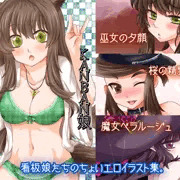 KANBAN娘（DL版）