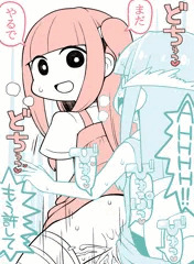 アカネチャン