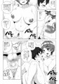 『友達のママは中出しOKなセックスフレンド』
