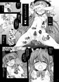 おいでませ遊郭「緋想天」