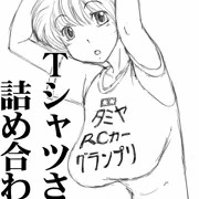 Ｔシャツおっぱい詰め