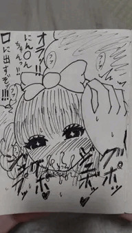 ポのイラマチオ