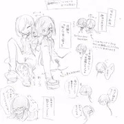 うちのこ 白鷺花子(しらさぎ はなのこ)