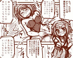 上映オナニー