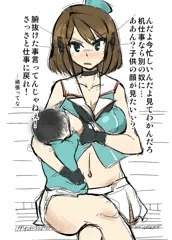 ママ摩耶様